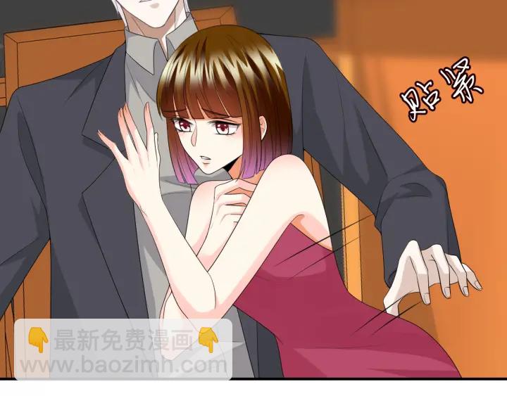 第204话 先生的小心机34