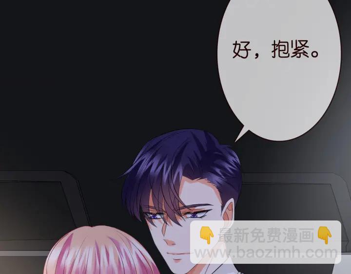 第204话 先生的小心机45