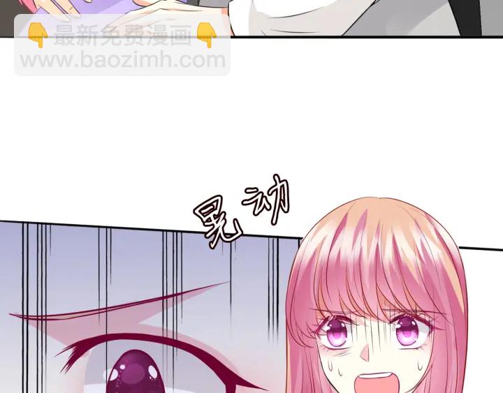 第204话 先生的小心机47