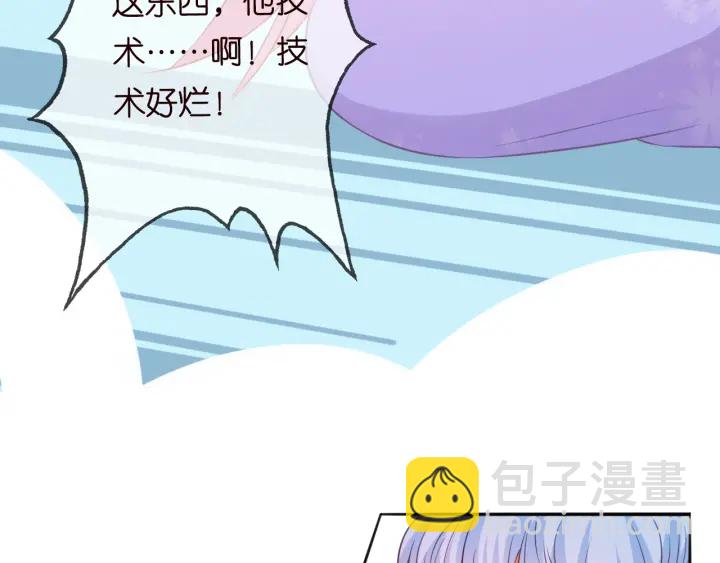 第204话 先生的小心机53