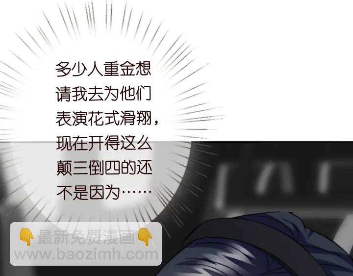 第204话 先生的小心机55