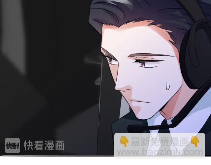 第204话 先生的小心机56