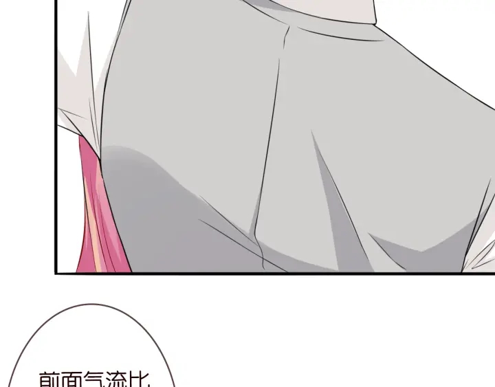 第204话 先生的小心机60