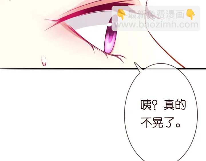 第204话 先生的小心机64