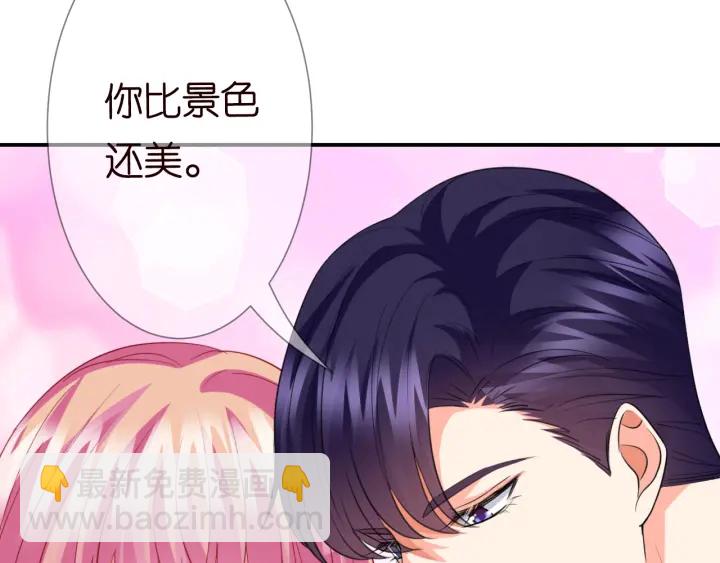 第204话 先生的小心机76