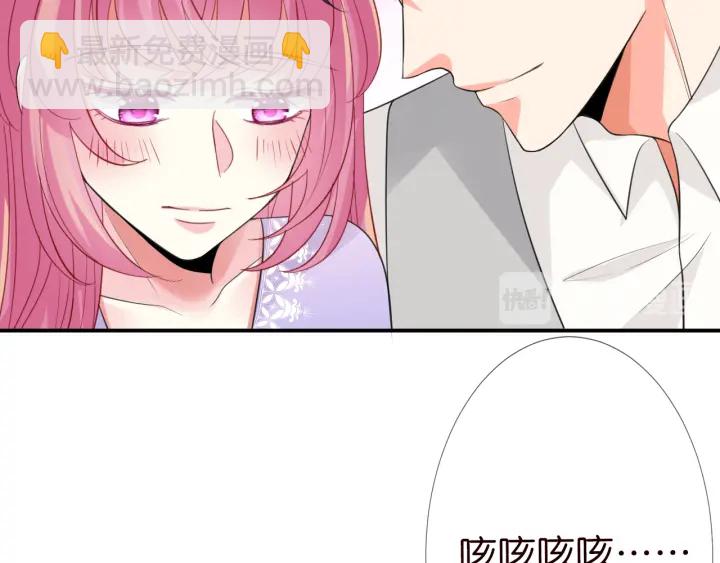 第204话 先生的小心机77