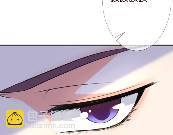 第204话 先生的小心机78