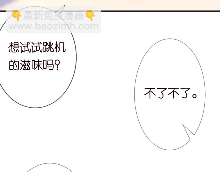 第204话 先生的小心机79