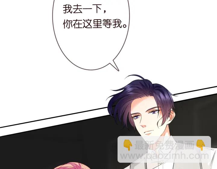 第204话 先生的小心机8