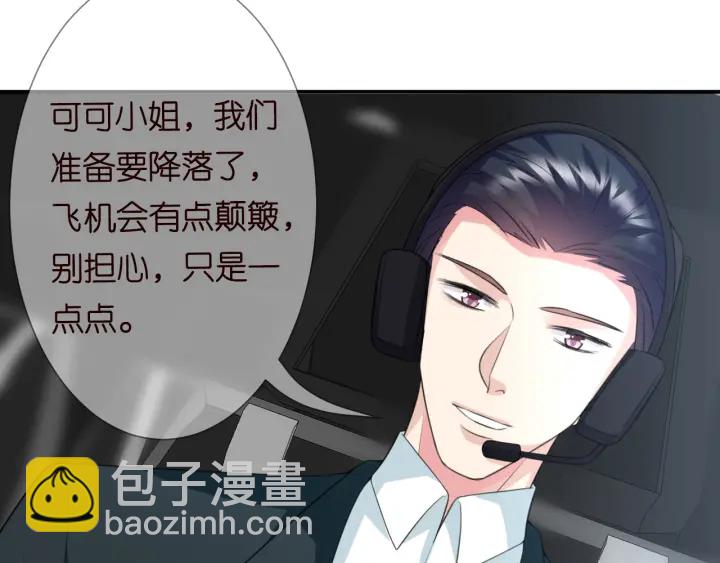 第204话 先生的小心机80