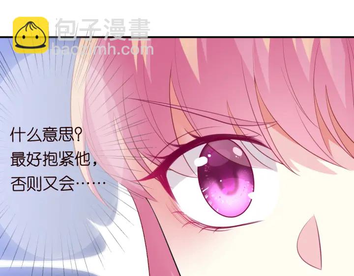 第204话 先生的小心机84