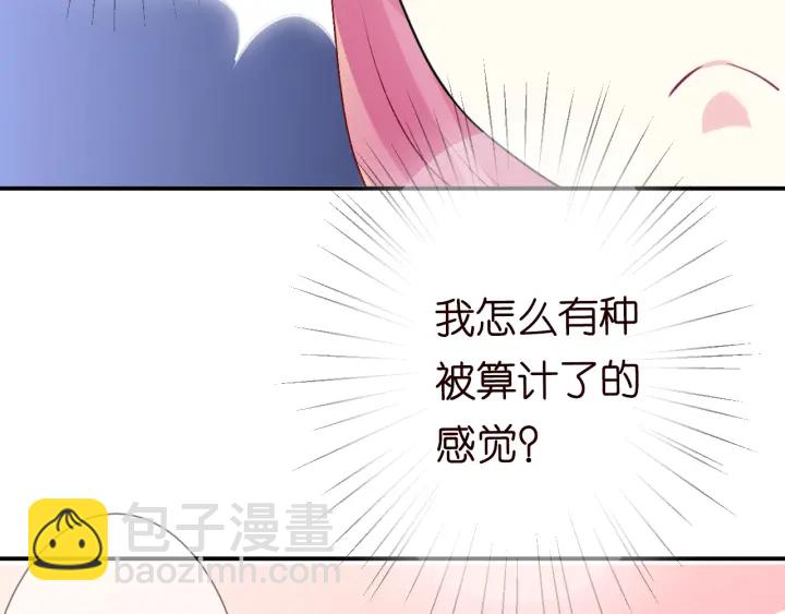 第204话 先生的小心机85