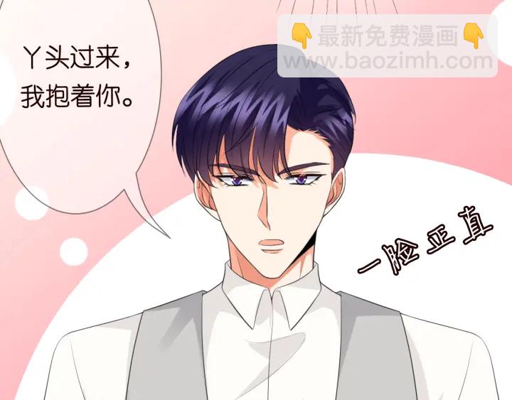 第204话 先生的小心机86