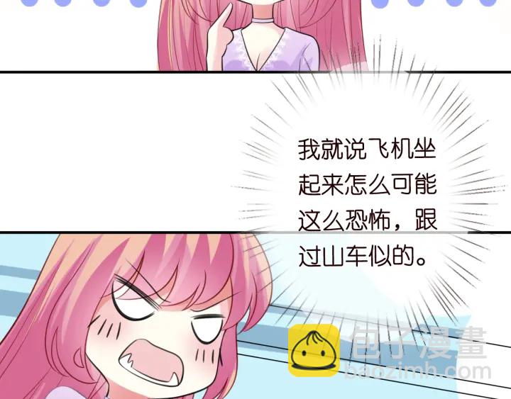 第204话 先生的小心机90