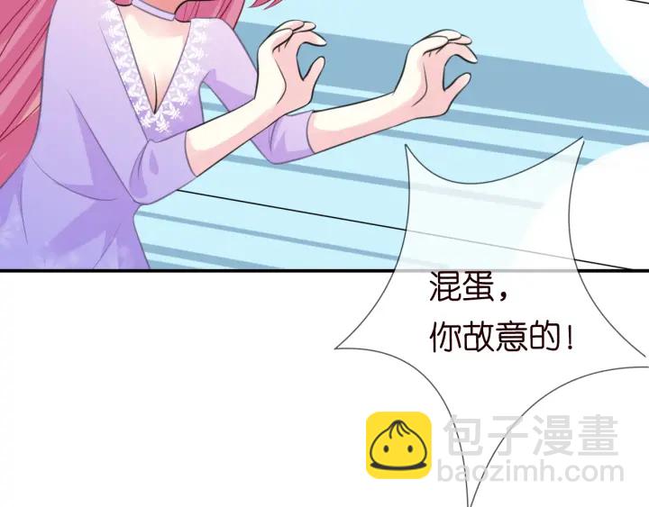 第204话 先生的小心机91