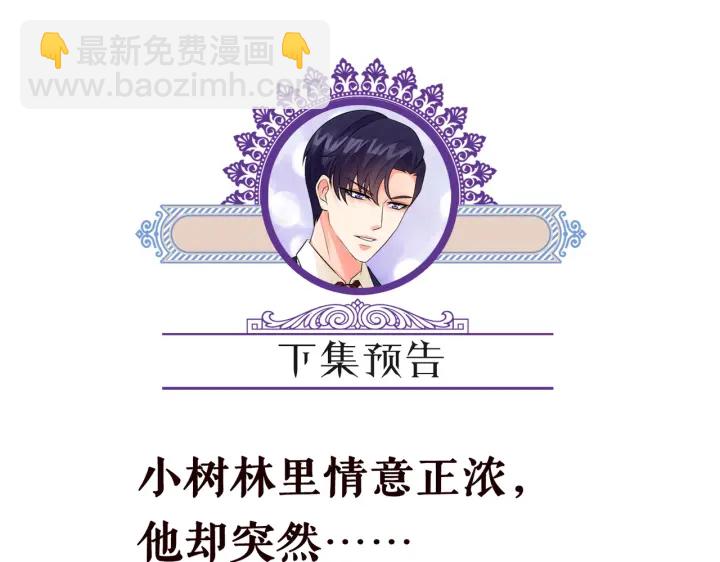 第204话 先生的小心机93