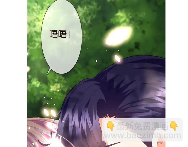 第204话 先生的小心机96