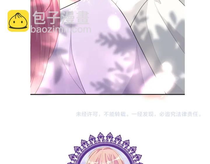 第204话 先生的小心机98