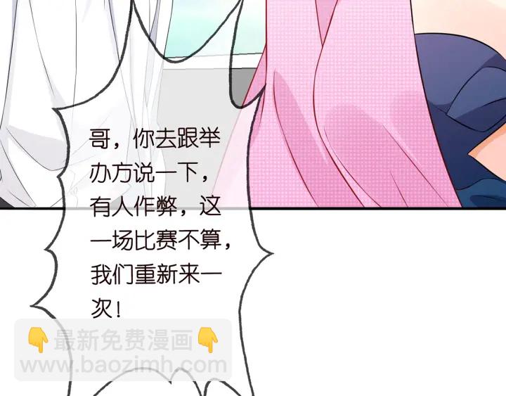 第210话 你本有机会赢的101