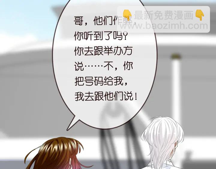 第210话 你本有机会赢的108