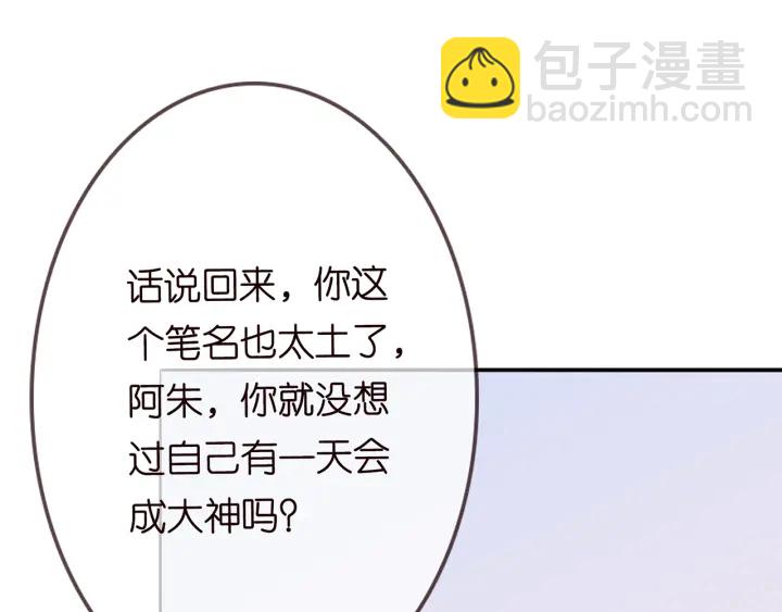 第210话 你本有机会赢的11