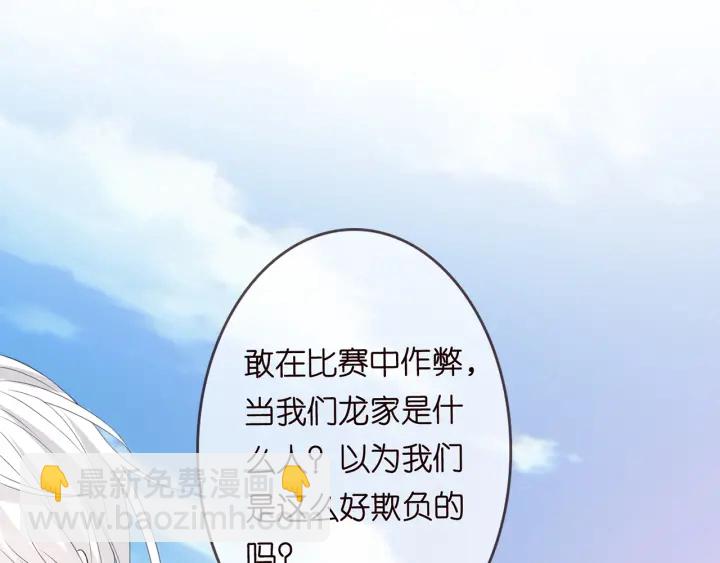 第210话 你本有机会赢的111