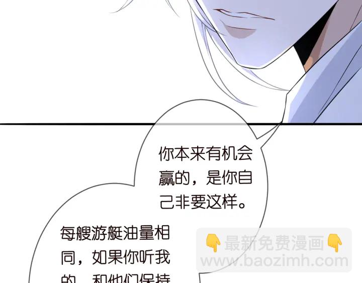 第210话 你本有机会赢的116