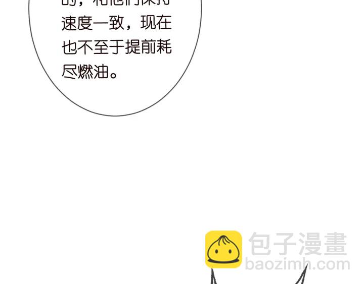 第210话 你本有机会赢的117
