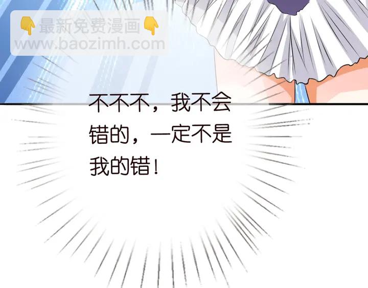 第210话 你本有机会赢的121