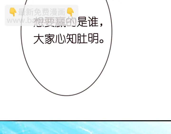 第210话 你本有机会赢的127