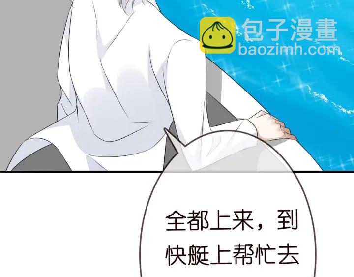 第210话 你本有机会赢的129