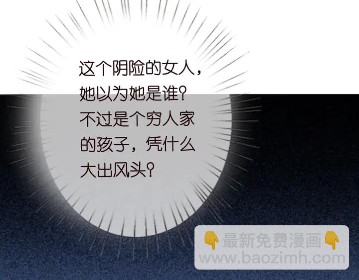 第210话 你本有机会赢的140