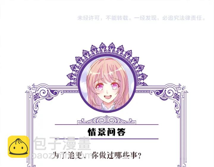 第210话 你本有机会赢的145