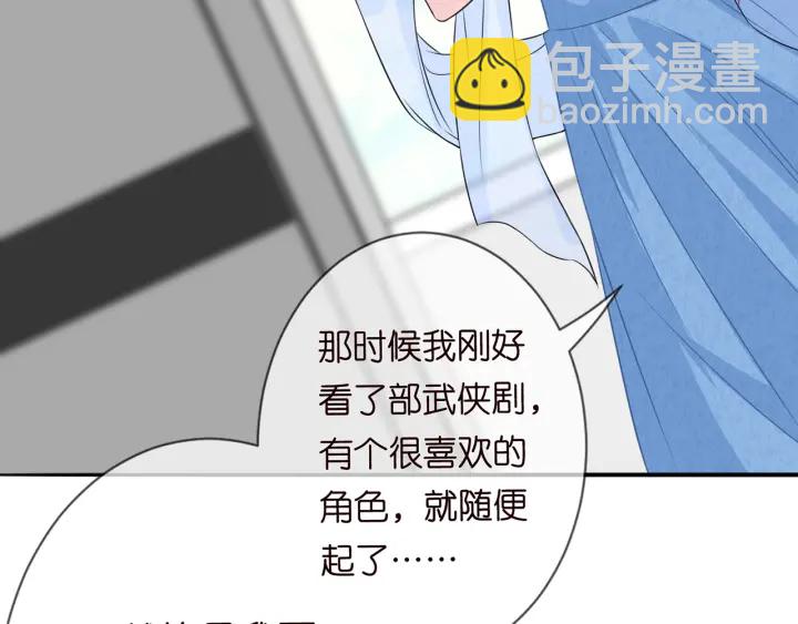 第210话 你本有机会赢的17