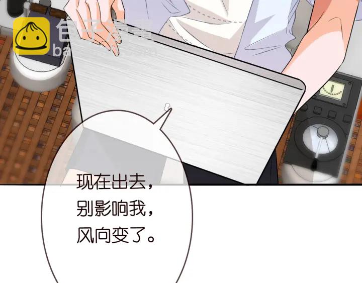 第210话 你本有机会赢的25