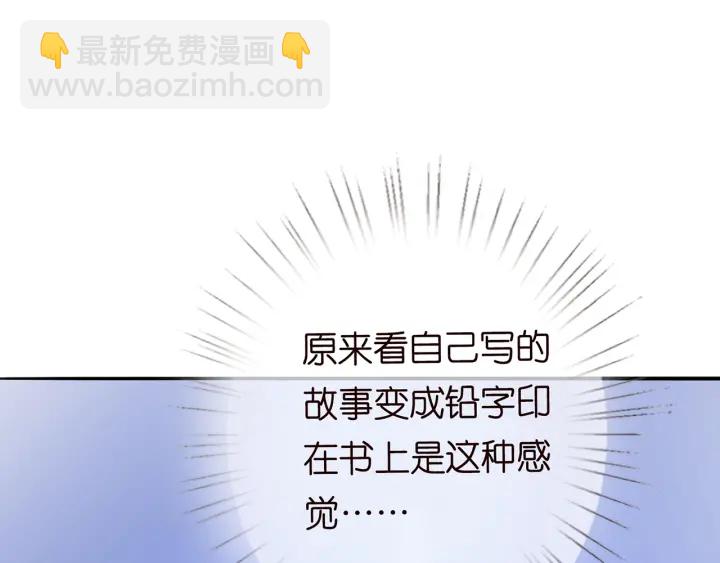 第210话 你本有机会赢的30