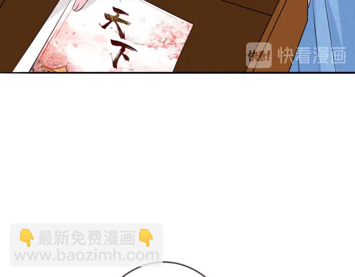 第210话 你本有机会赢的38