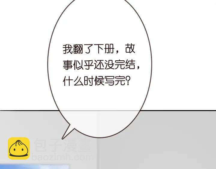 第210话 你本有机会赢的39