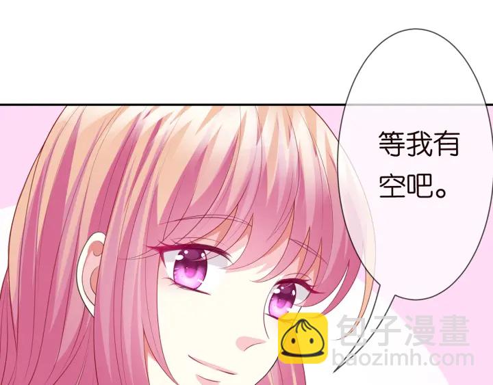第210话 你本有机会赢的52