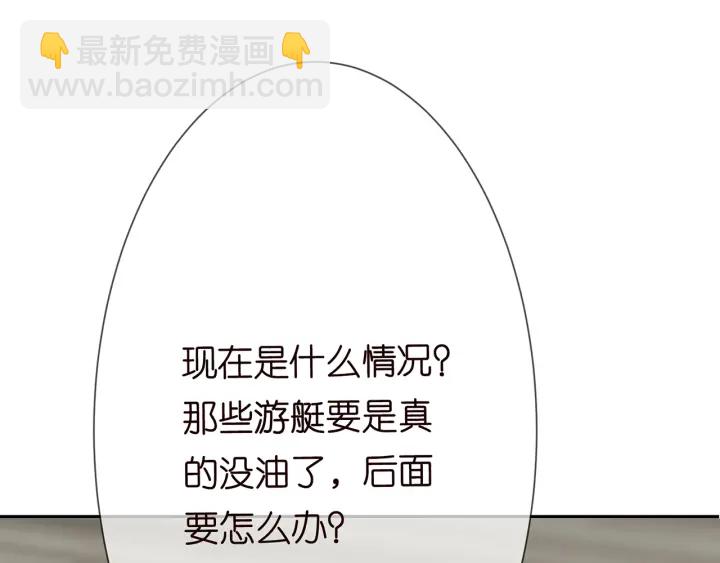 第210话 你本有机会赢的65