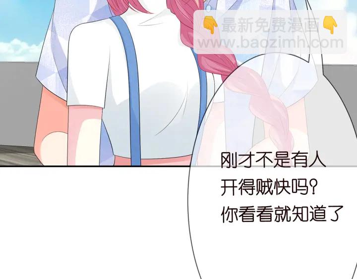 第210话 你本有机会赢的71