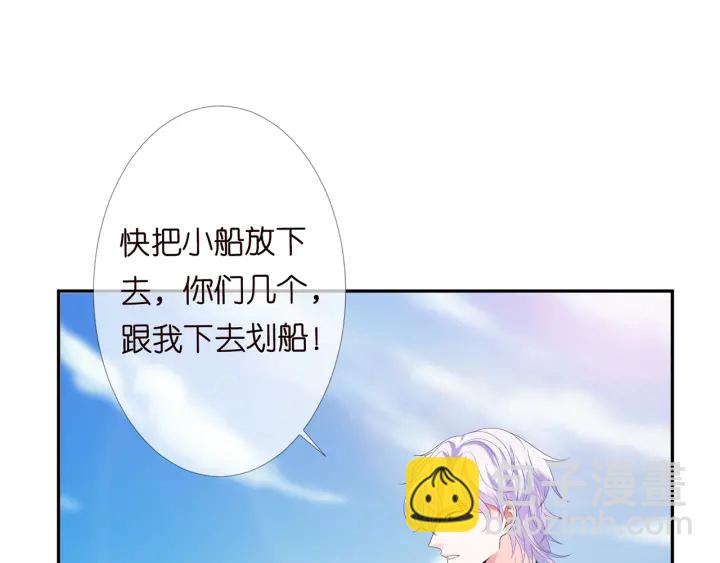 第210话 你本有机会赢的74