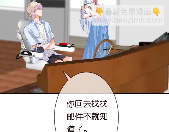 第210话 你本有机会赢的9