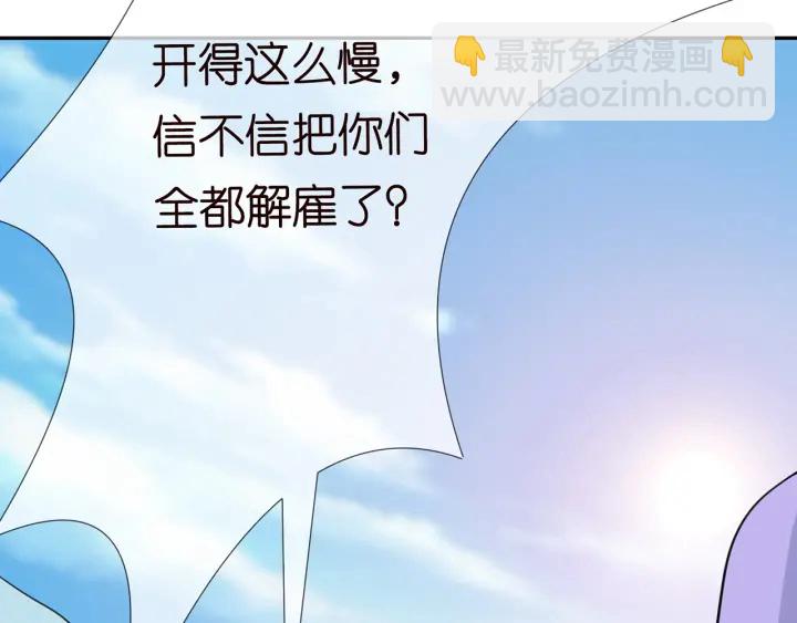 第210话 你本有机会赢的91