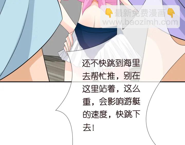 第210话 你本有机会赢的93