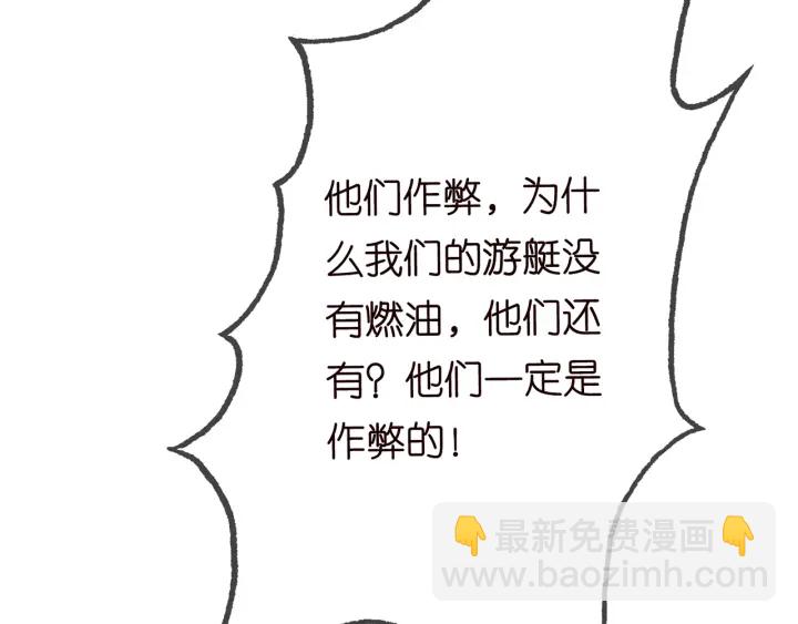第210话 你本有机会赢的98