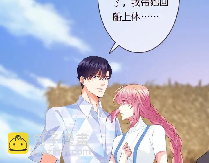 第212话 我们订婚吧101