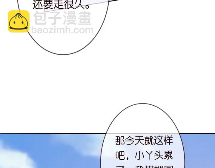 第212话 我们订婚吧104