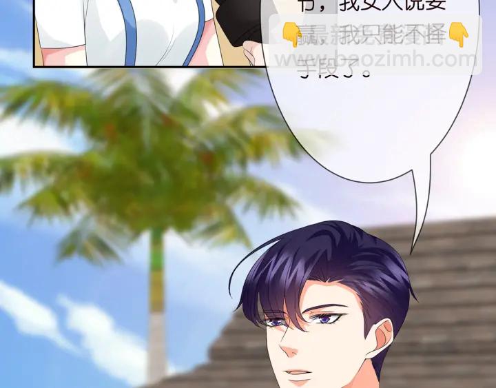 第212话 我们订婚吧11