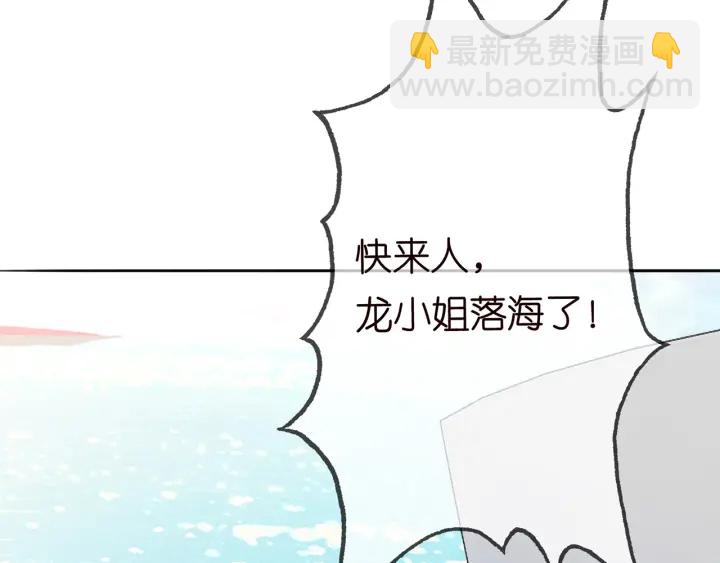 第212话 我们订婚吧112